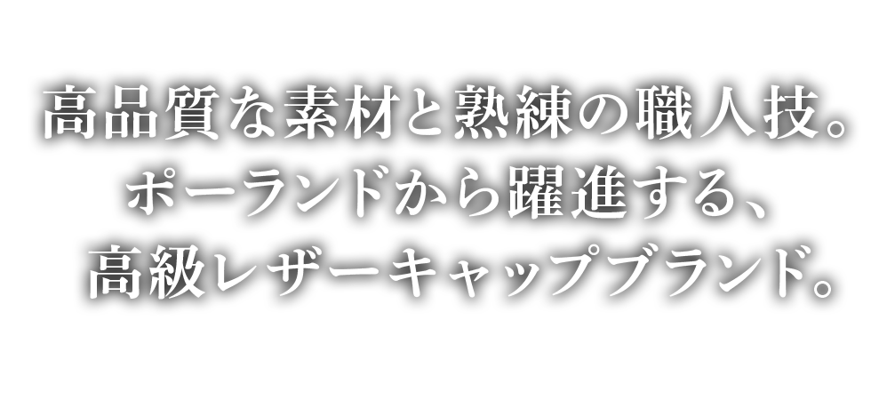 Sterkowski（ステルコフスキー）